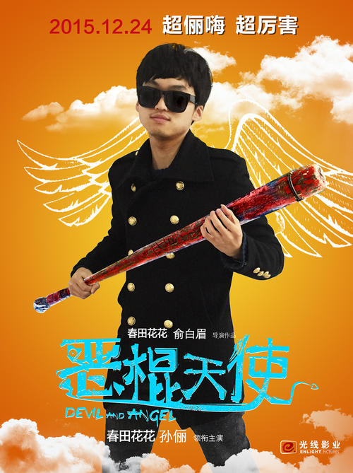 湖岸大学 Diploma in Electronic Engineering